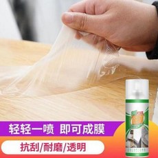 대리석 스티커 방수 데코 인테리어 시트지 필름 가구용 스프레이 필름 시트 테이블 보호막 대리석 식탁 원목유리 투명 내고온방열, 01 1병분사 0.81㎡, 01 0x0cm