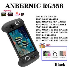 ANBERNIC 휴대용 게임 콘솔 Unisoc T820 레트로 비디오 플레이어 안드로이드 13 5.48 인치 화면 5500mAh RG556