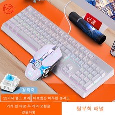 아이리버e300충전기