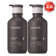 인셀덤 보타랩 데저티콜라 샴푸 500ml 2개