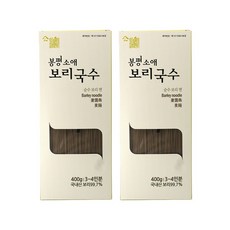 보리면