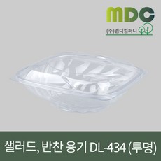 [엠디컴퍼니] 샐러드 반찬용기 DL-434호 (뚜껑포함) 1SET(100개) 용기 반찬용기 샐러드용기 반찬포장용기 샐러드포장용기 한칸용기 일회용기 포장용기 테이크아웃용기, 투명, 100개