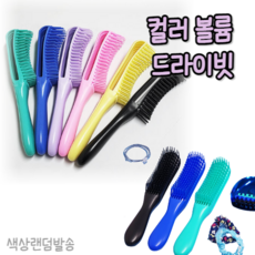 전기드라이브러쉬