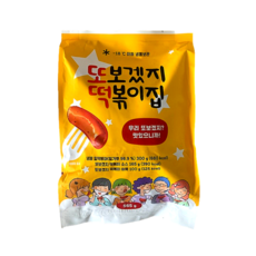 홍대맛집 또보겠지 떡볶이집 오리지널 떡볶이 (즉시배송)