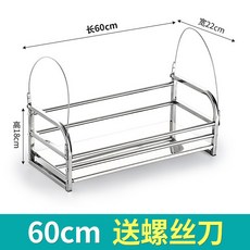 스테인레스 베란다 꽃걸이 난간 화분걸이 육화걸이 창턱 무거운 무게 지탱 가능, 60cm 플라워 스탠드 (무료 드라이버)_매질