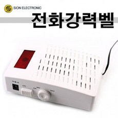 전화벨증폭기