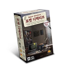 만두게임즈 포켓 디텍티브 사건번호01