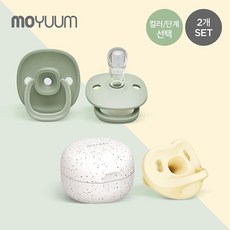 모윰클립