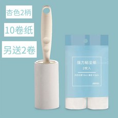 바디영 스티커 주머니 가방 솜 동창 리필 룩 털 찍찍이 기 꺼져 털이 붙어 통 리필심 펠트 가정용 실내 랜덤 시트지 멀티, 블랙 2손잡이 10롤 추가  2롤 도