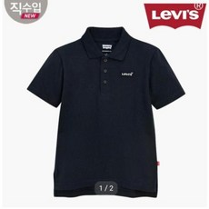 리바이스키즈티셔츠