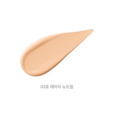 허깅스킨틴트
