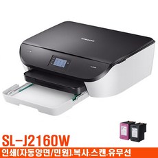 sl-j2160w삼성총판대리점