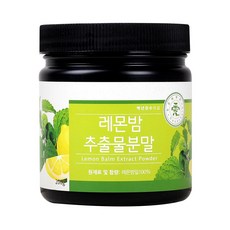 해나식품 레몬밤 추출분말 1개 500g 상품 이미지
