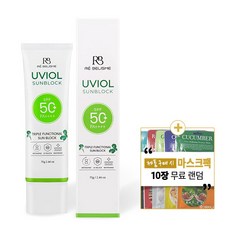 르벨리쉬유비올선블럭SPF50+PA++++, 1개