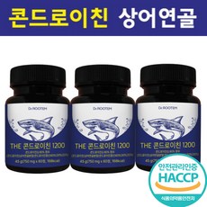 관절엔 콘드로이친 1200 미국산 상어연골 부모님 무릎 관절 연골 영양제 어골칼슘 보스웰리아 함유, 60정, 3개