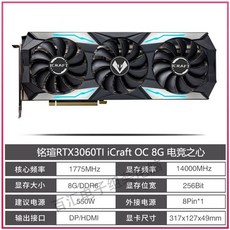 asusrtx3060ti
