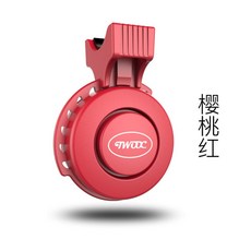 Twooc 자전거 전자벨