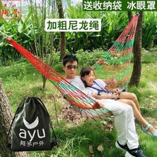 하와이 해먹 의자 거치대 백패커 방공품질 광폭 망사 해먹 아웃도어 나일론 끈 휴대형 캠핑 컴포트 망사 숙소 흔들침대, 07 청록 샹들리에+2m묶음끈