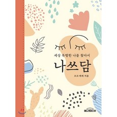 제제애드