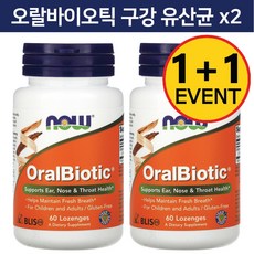 2개 나우푸드 OralBiotic 오랄바이오틱 구강 유산균 살리바리우스 사탕 60 정 2개월분
