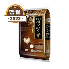 순천만햅쌀