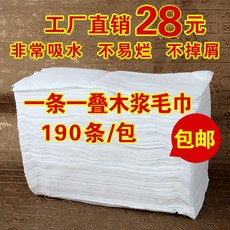일회용 수건 도매 족 목욕 수건 흡수 하 다 물 닦다 발 티슈 세척 수건 부직포 미용 원 마사지 점 용품 접다 목젖 190 개 / 가방, 상세페이지 참조