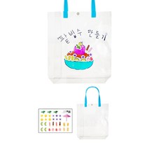 투명비치백교구
