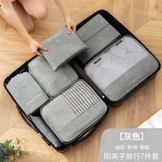 옥스포드여행용파우치