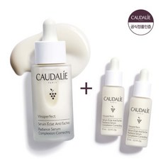 꼬달리래디언스세럼