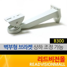 zwb-300벽부형브라켓