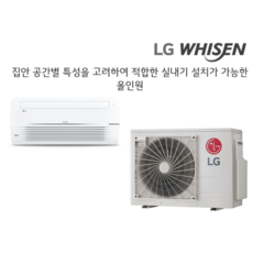 LG휘센 시스템에어컨(아파트) 멀티올인원 4대(18평+6평+5평+5평) (설치비별도), MUQ1100S25V 외