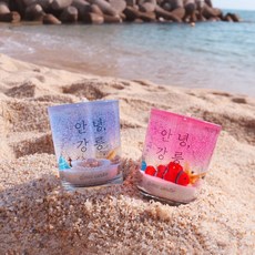 바다젤캔들