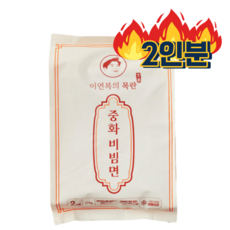 이연복 목란 중화비빔면 2인분 주문즉시배송, 4개, 1.1kg