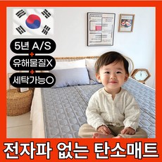 HanilMedical 탄소열선 고급전기요 HL-SS205 북극곰 스몰 (67.5 x 180 cm) 상품 이미지