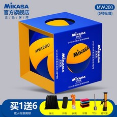 mva-200n