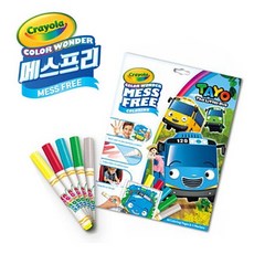 컬러원더메스프리