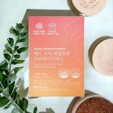  히알루론산 글루타치온 프로바이오틱스 백옥 유산균 1박스 30포 2박스 