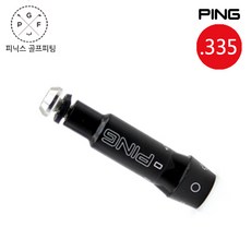 핀포인트x드라이브gy