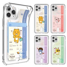 카카오프렌즈 티켓 투명방탄 카드케이스 갤럭시S21 노트20 울트라 A31 A51 A21S