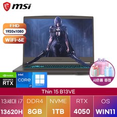 MSI 씬 15 B13VE WIN11 가정용 업무용 사무직 노트북, WIN11 Pro, 8GB, 1TB