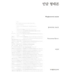 성공한나라불안한시민