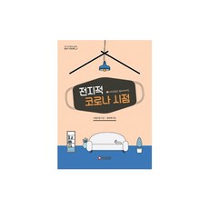 쓰담쓰담
