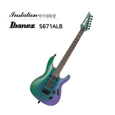 아이바네즈 IBANEZ S671ALB BCM 슈퍼스트랫일렉기타 피쉬맨 플루언스픽업 싱싱험