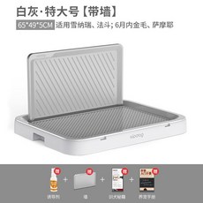  강아지 자동 화장실 소변 처리기 배변판 애견 애묘, 초대형 - 흰색 - 표준 