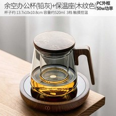 티워머 520ml 전기포트 미니 보온주전자 커피포트 워머 가열 티주전자 전기 커피팟 온도조절, 1개, 3. 오크 베이스 티포트 520ml 50W