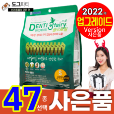 포켄스 덴티페어리 클로로필 치석제거 양치껌 410g, 클로로필 S 사이즈, 사은품 8