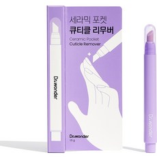 닥터원더 세라믹 포켓 큐티클 리무버, 1.5g × 1개