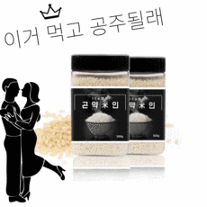 여주현미곤약밥