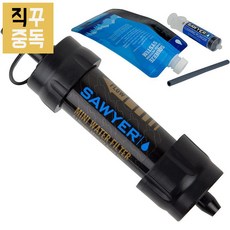 소이어