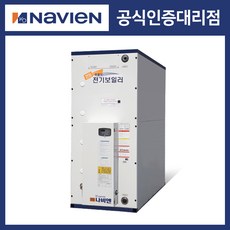 김제시경동심야전기보일러